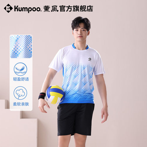 薰风2025新款羽毛球服男短袖跑步健身训练服速干透气熏风运动T恤