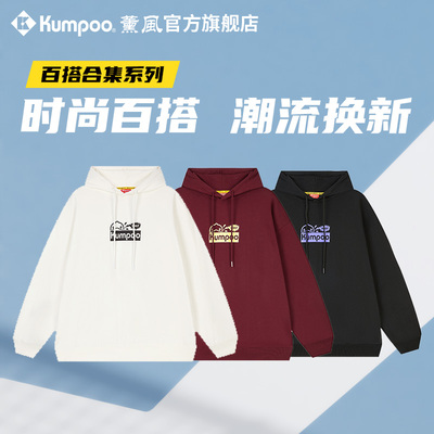 熏风羽毛球服运动休闲连帽卫衣