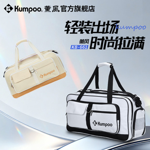 薰风2026新款羽毛球包男女款轻便手提包运动包大容量单肩包KB-661