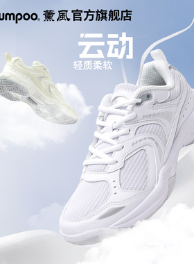 薰风羽毛球鞋女防滑耐磨运动鞋男抗扭减震羽鞋熏风云动D26