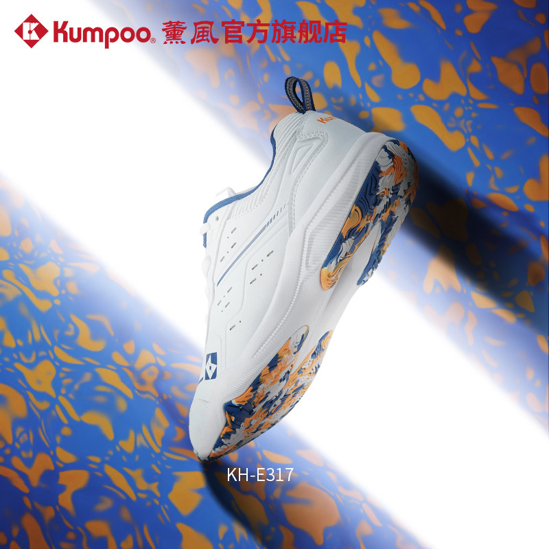 薰风2026新款羽毛球鞋男女耐磨防滑减震训练比赛鞋熏风KH-E317