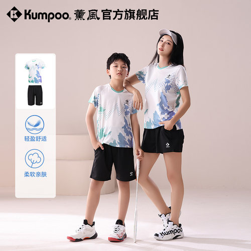 薰风2025新款羽毛球服短袖亲子装速干透气跑步休闲服熏风运动套装