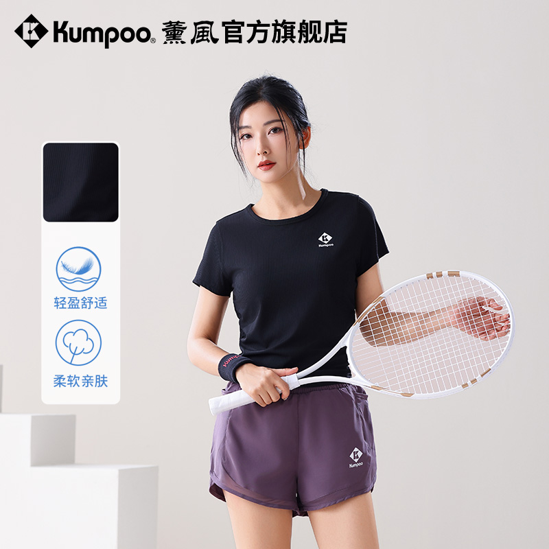 薰风2025新款羽毛球运动短袖女修身跑步健身训练服熏风普拉提上衣