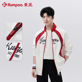 薰风2025秋冬新款 运动外套男女休闲卫衣拉链立领上衣外套熏风