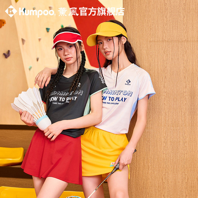 薰风2026新款羽毛球服女修身吸汗速干透气训练短袖T恤熏风比赛服