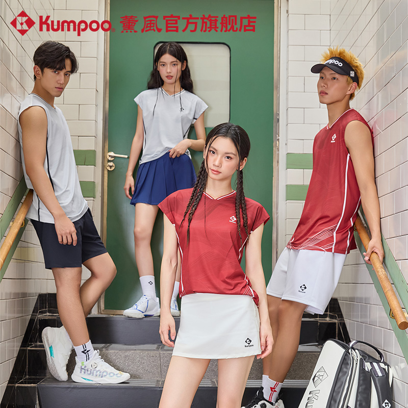 薰风2025新款羽毛球服男女款休闲运动短袖透气速干熏风比赛训练服