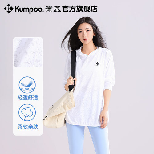 薰风2025新款运动T恤女长袖跑步健身训练服速干透气熏风连帽上衣