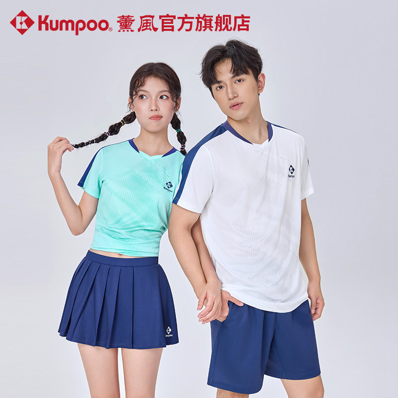 薰风2026新款羽毛球服男女吸汗速干透气运动服训练短袖熏风大赛服