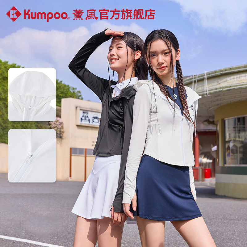 薰风2026新款匹克球服外套女修身百搭夏季跑步网球服薰风休闲上衣