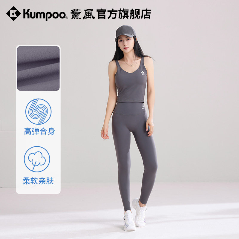 薰风2025新款运动服女健身跑步室内运动修身高弹舒适熏风瑜伽套装