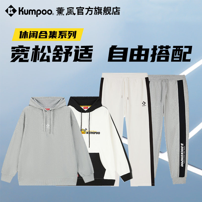 薰风运动长裤春秋羽毛球服男女休闲卫衣拉链立领上衣熏风运动外套