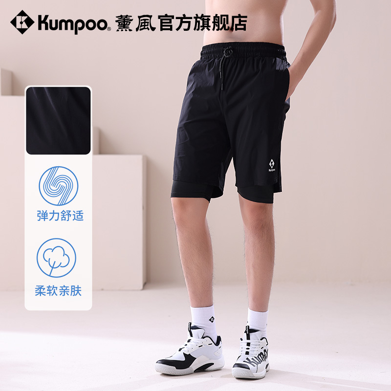 薰风2025新款羽毛球裤男假两件弹力内衬健身跑步休闲百搭运动裤