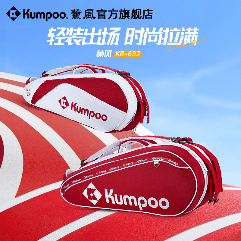 �ۻ��㣺KB-692-��/�� ޹����ë�������������� 291Ԫ