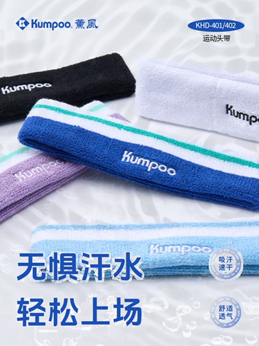 Быстросохнущая комфортная дышащая мягкая повязка на голову для бадминтона подходит для мужчин и женщин