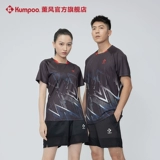 Форма для бадминтона подходит для мужчин и женщин, быстросохнущая футболка с коротким рукавом, спортивный бюстгальтер, набивка пером, коллекция 2022