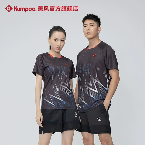 Форма для бадминтона подходит для мужчин и женщин, быстросохнущая футболка с коротким рукавом, спортивный бюстгальтер, набивка пером, коллекция 2022