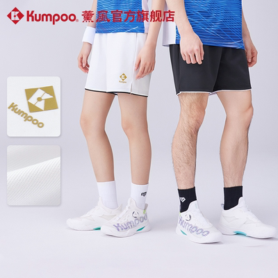 薰风2025新款羽毛球服男羽球裤速干短裤熏风大赛裤子女K241U-2012