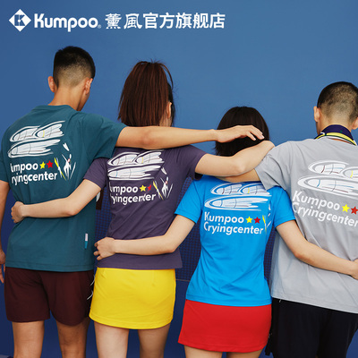 薰风2025羽毛球服熏风男女短袖t恤CryingCenter哭喊中心联名系列