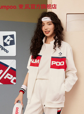 薰风2025秋冬新款运动外套男女休闲卫衣拉链立领上衣外套熏风