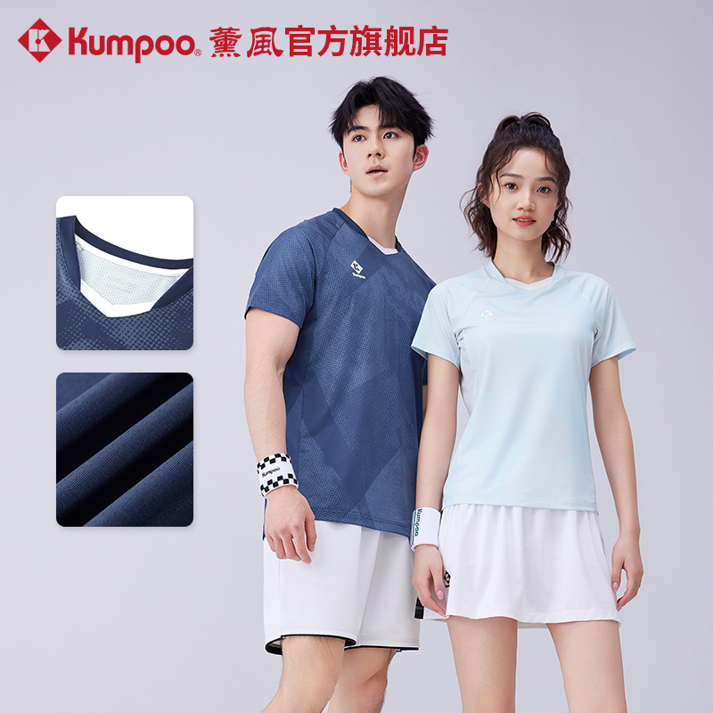 薰风2025新款羽毛球服男女款短袖速干透气运动比赛训练服熏风T恤