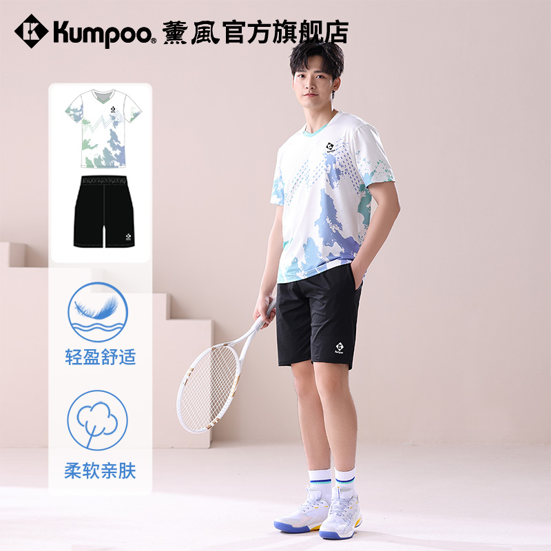 薰风2025新款羽毛球运动服男跑步健身训练服速干衣熏风运动服套装