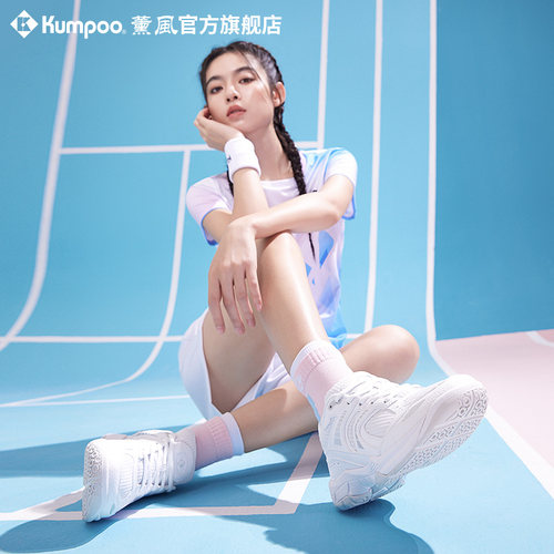 防滑透气强力支撑薰风羽毛球鞋