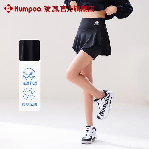 薰风2026夏季羽毛球服女速干吸汗透气运动短裙比赛训练服熏风短裙