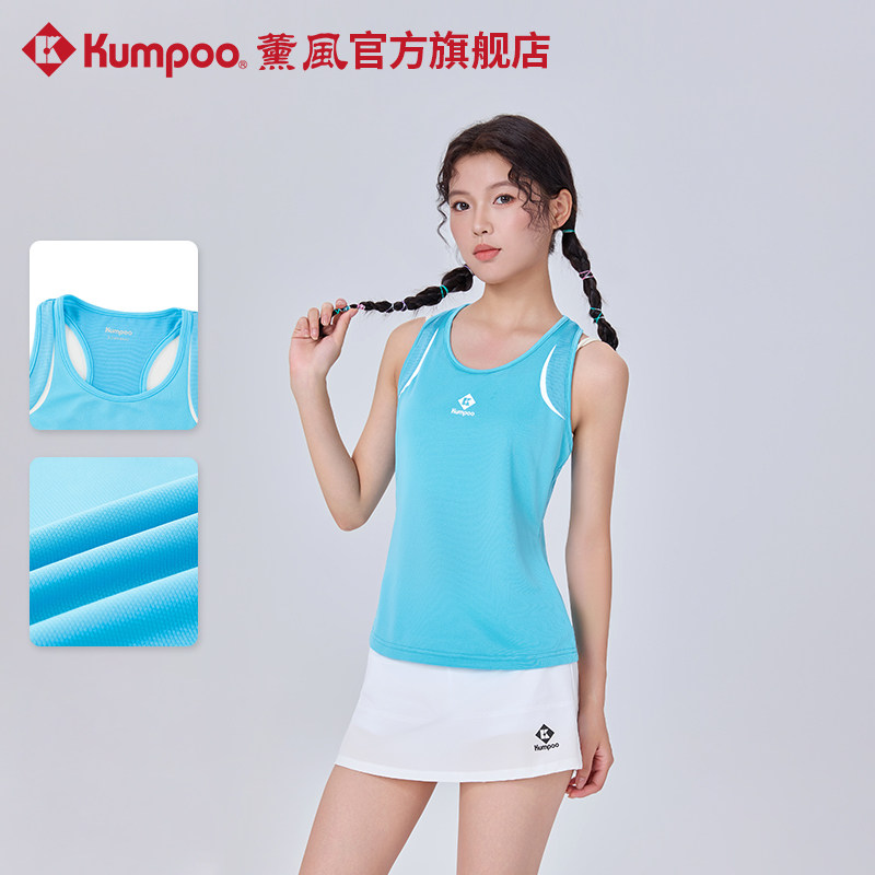 薰风2026新款羽毛球服女吸汗速干透气网球服匹克球服熏风运动背心