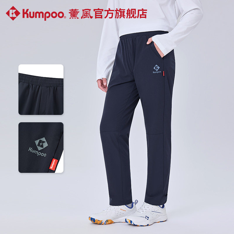 薰风2026新款羽毛球服男女卫裤休闲直筒跑步裤熏风运动比赛长裤,运动/瑜伽/健身/球迷用品,羽毛球裤装,淘宝优惠券,粉丝福利购,淘宝优惠卷