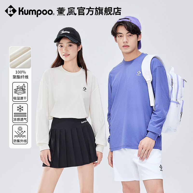 吸湿速干运动卫衣薰风冷感透气