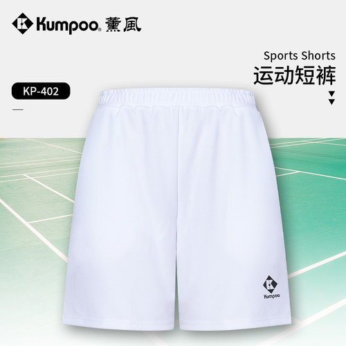 薰风2025新款羽毛球裤运动短裤