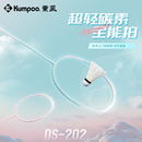 薰风羽毛球拍超轻耐打入门训练羽球拍学生单拍熏风家庭娱乐羽球拍