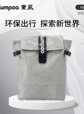薰风2025KUMPOO羽毛球包熏风双肩包球包杜邦纸时尚包羽球包KB-425