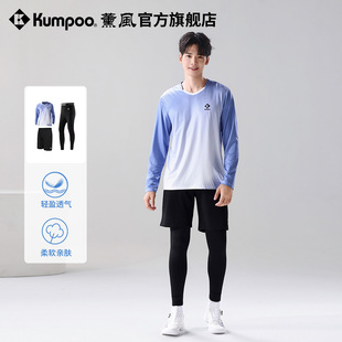 薰风2025新款羽毛球运动服男款速干透气跑步套装熏风运动服三件套