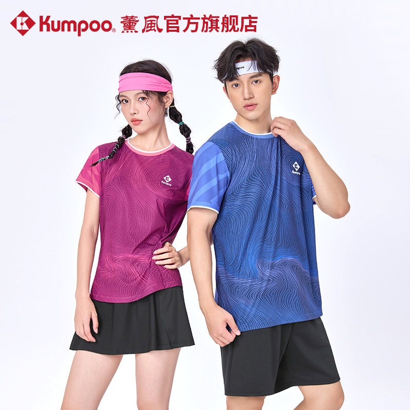 薰风2026新款羽毛球服男女吸汗速干透气运动服训练短袖熏风大赛服