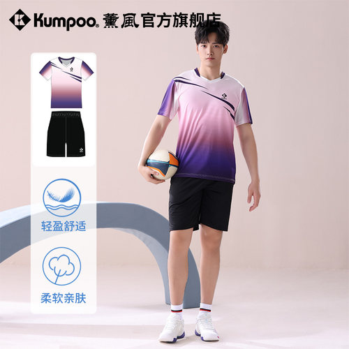 薰风2025新款羽毛球运动服男跑步健身训练服速干衣熏风运动服套装