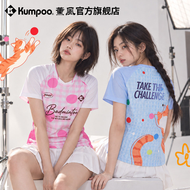 薰风羽毛球服女速干透气运动服女上衣显瘦短袖t恤熏风K261W-1669