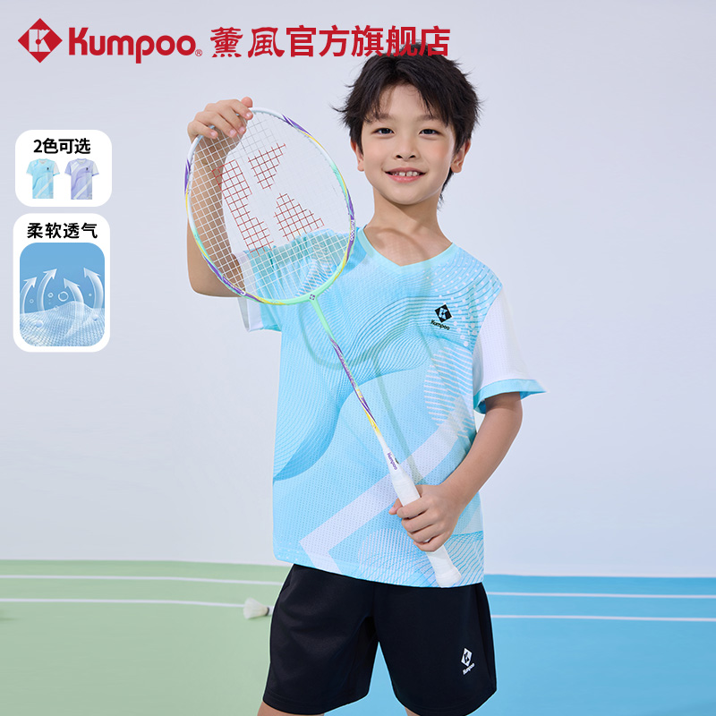 薰风2025新款羽毛球服青少年透气速干舒适训练比赛服熏风运动T恤