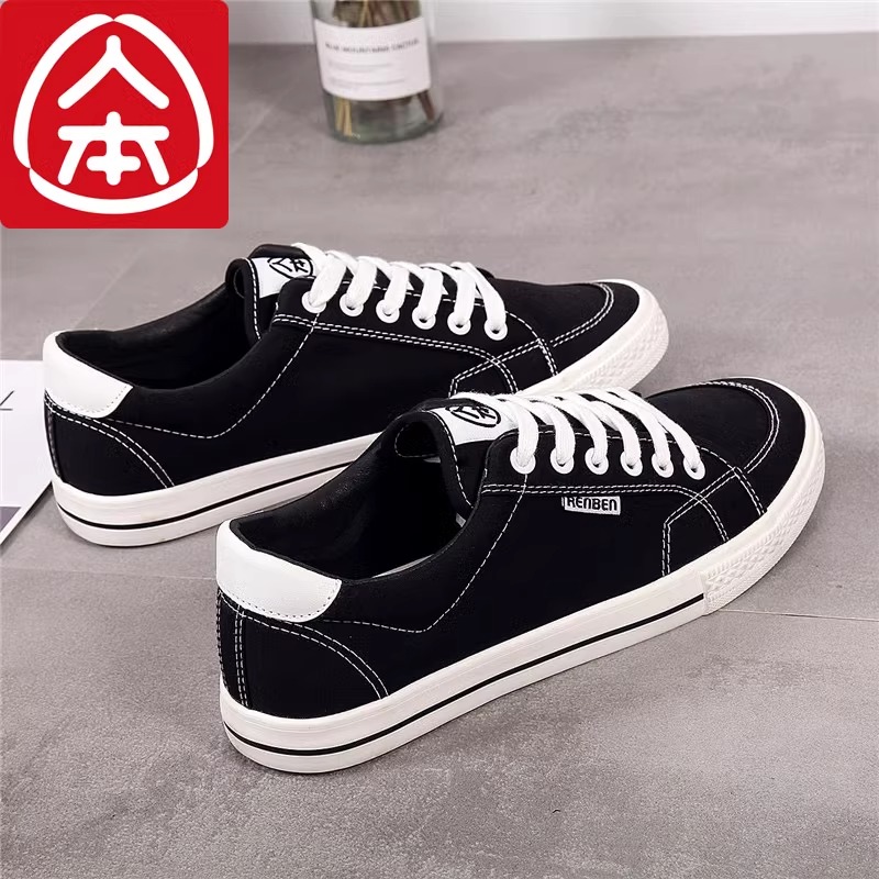 人本大码黑色帆布鞋45码46码