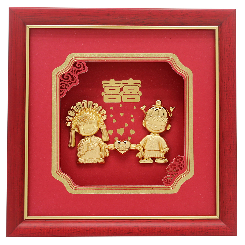 创意金箔画新婚送朋友结婚礼物