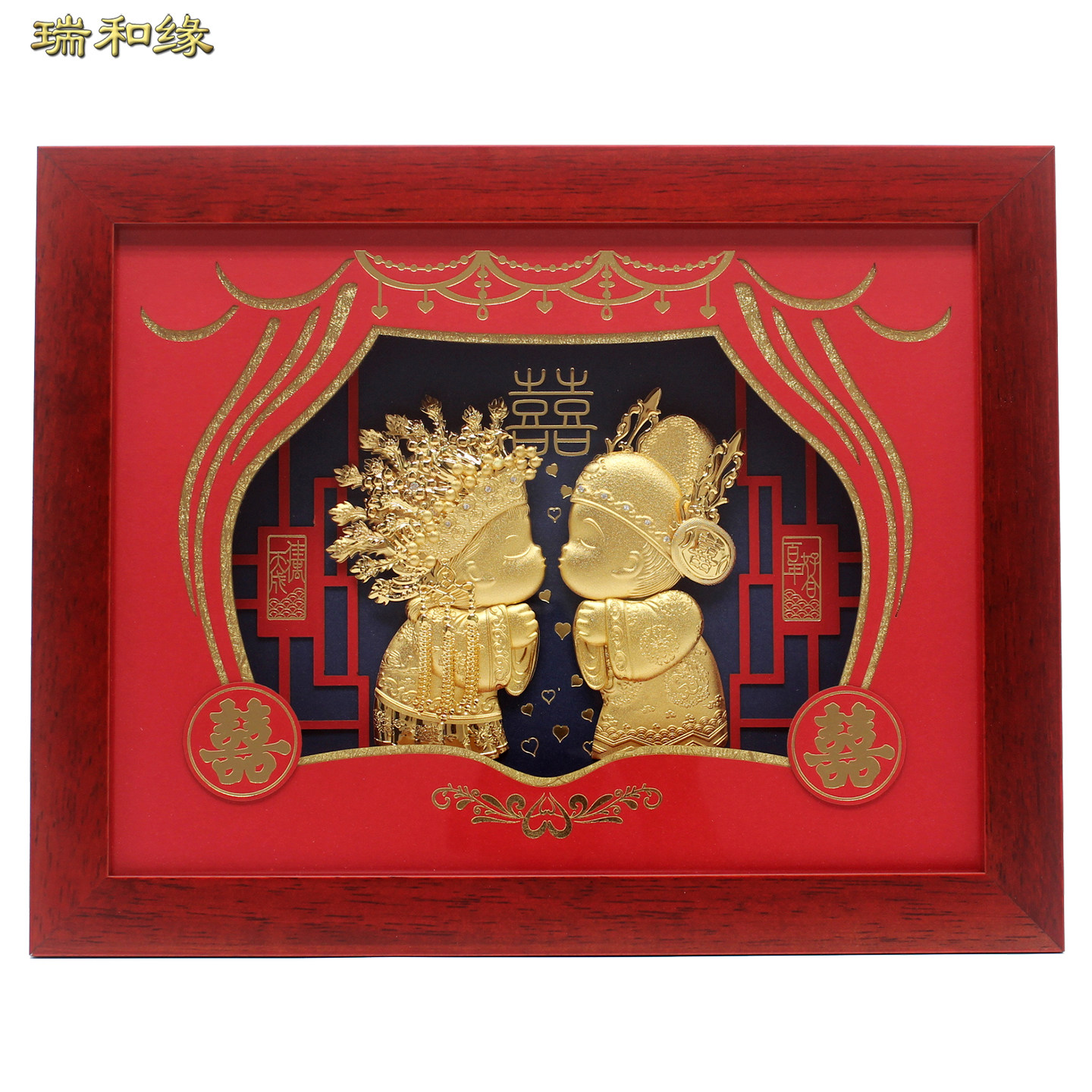 新婚结婚礼物送新人闺蜜新娘女金箔画百年好合创意订婚庆实用摆件