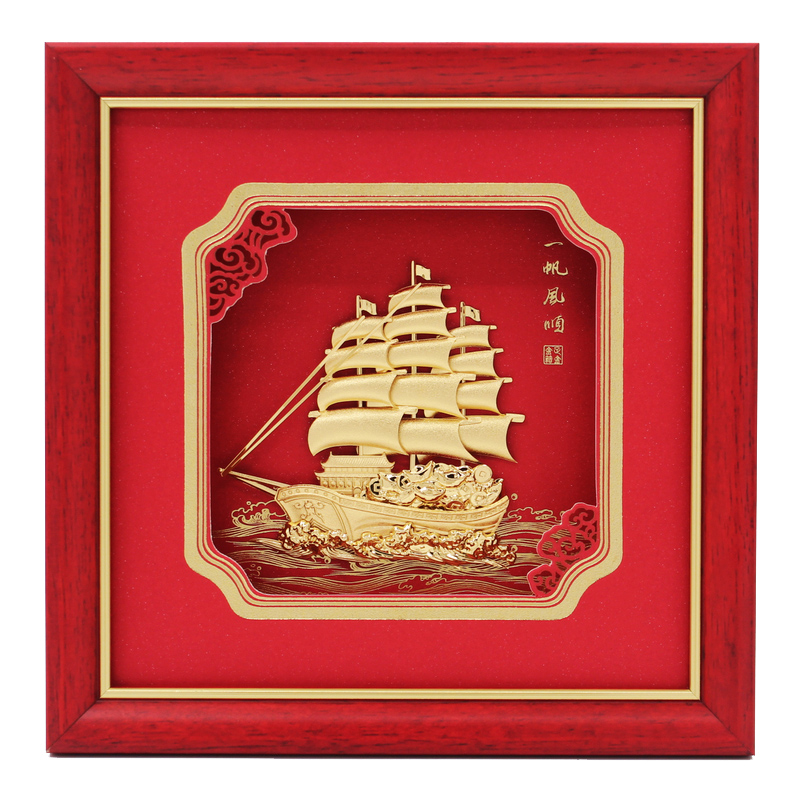 一帆风顺立体金箔画开业礼品