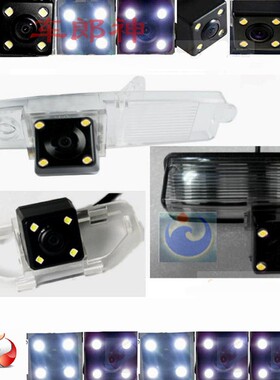 汉兰达 皇冠 新凯美瑞 逸致超高清LED夜视倒车摄像头CCD影像后视