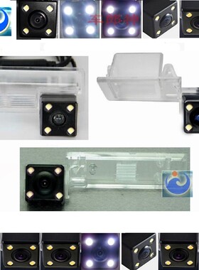 全球鹰GC7 GX7 GX2 英伦SC6 SC7 SC3高清LED夜视倒车摄像头后视