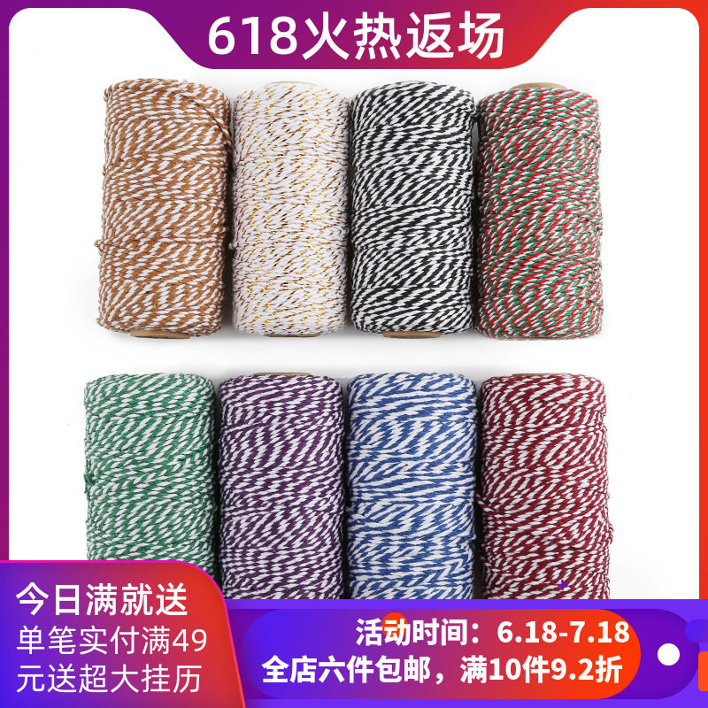 就爱zakka礼物包装 手帐棉绳双色手工棉线礼物捆扎金色 90米捆在类目 居家布艺, 缝纫DIY材料、工具及成品, 缝纫DIY配件/辅料/配饰, 绳子中 - 来自Buy2taobao.com提供专业的淘宝代购服务