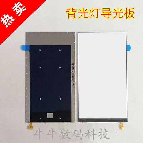 适用金立S9 M5 gn5002 E3 E6 E7 F5 s6pro显示屏幕背光导光板纸片