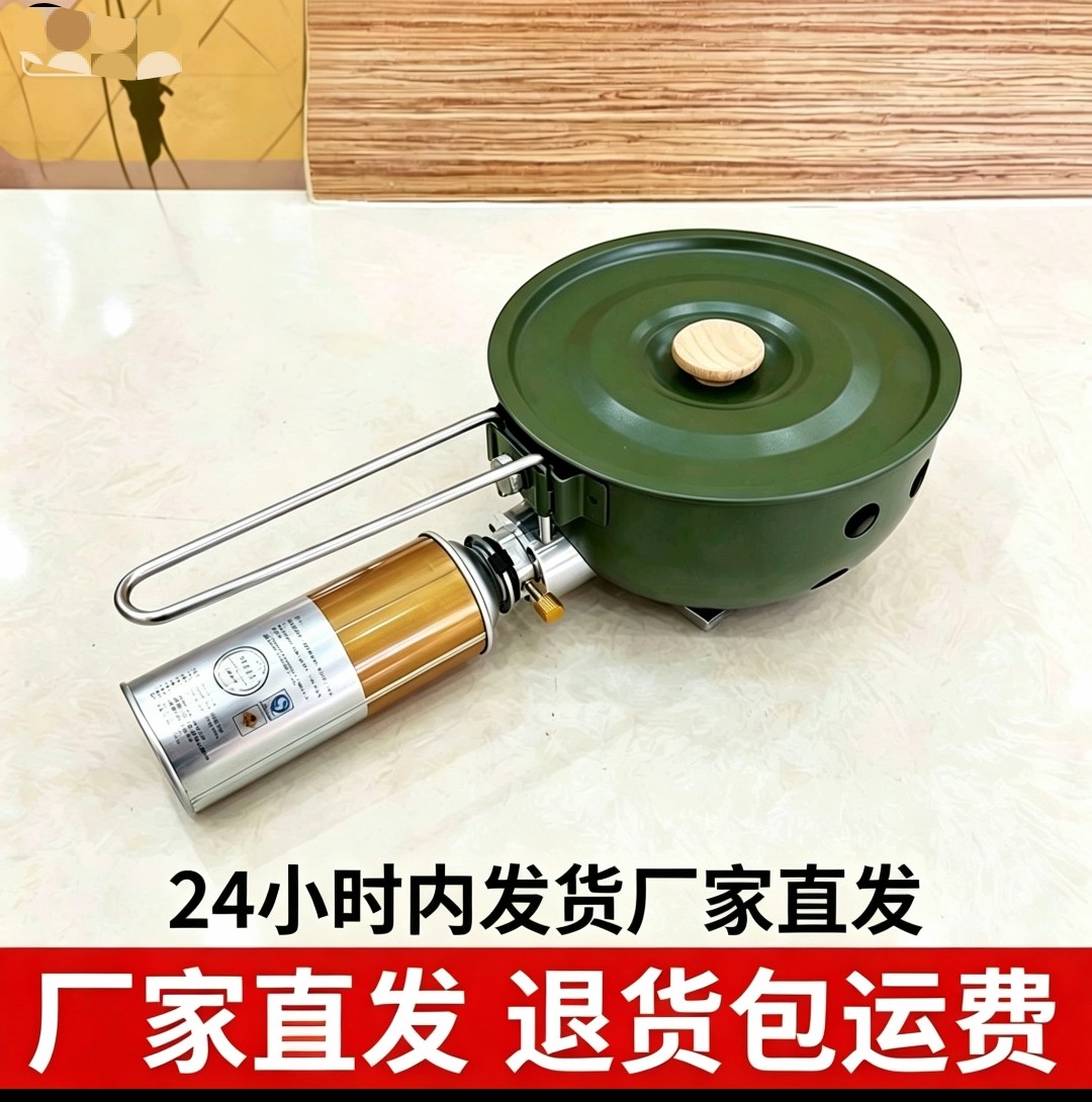 网红便携式户外卡式炉煮饭炒菜神器露营野餐钓鱼多功能户外一体锅