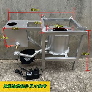 新型废机油气化炉农村取暖炉废油气化炉新款环保燃烧油炉商用