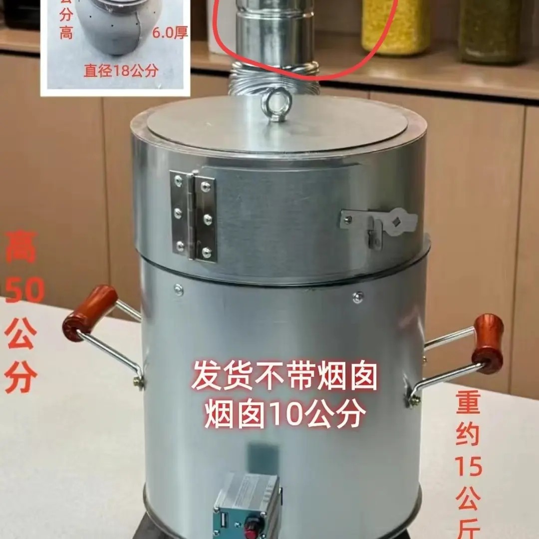 取暖罩气化炉无烟户外猛火炉农村家用取暖野营便携节能柴火灶