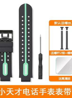 适用小天才电话手表带生耳卡针轴Y01AY03/z3/Z1/z2/z5螺丝钉Z6D23